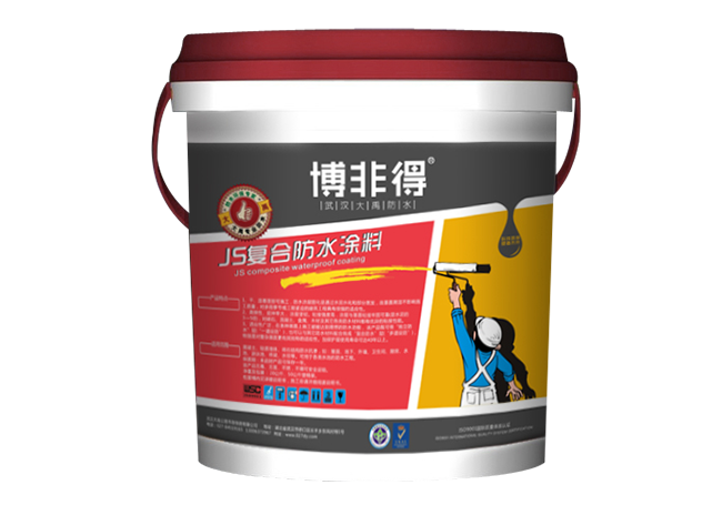 噴涂速凝防水涂料有哪些特點(diǎn)？