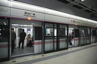 武漢市地鐵站