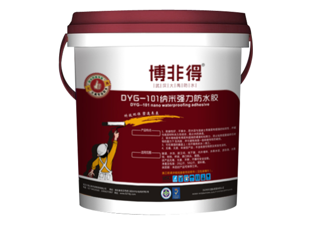 DYG-101納米強(qiáng)力防水膠